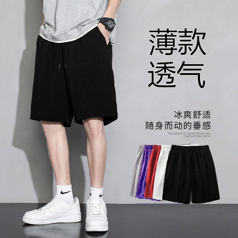 Wholesale Cheap Sports Shorts Men's Summer Breathable Mesh Five-Point Pants Mesh Thin Basketball Loose Casual Pants