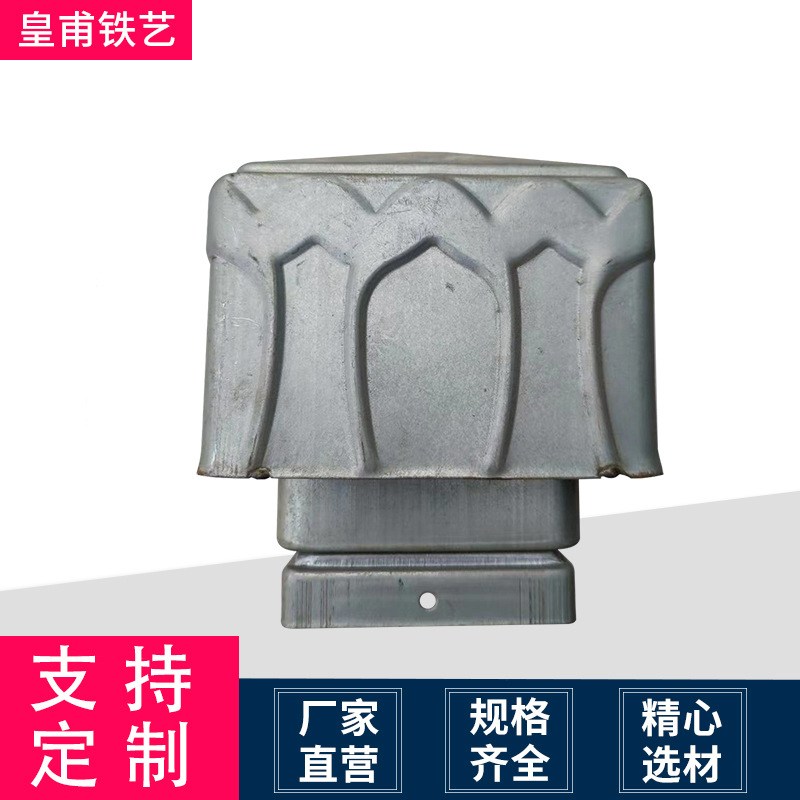 批发新型围挡配件装饰帽莲花柱头阳台栏杆楼梯护栏配件立柱盖帽