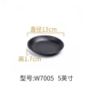 W7005 (5 inches) thickened and resistant to high temperature