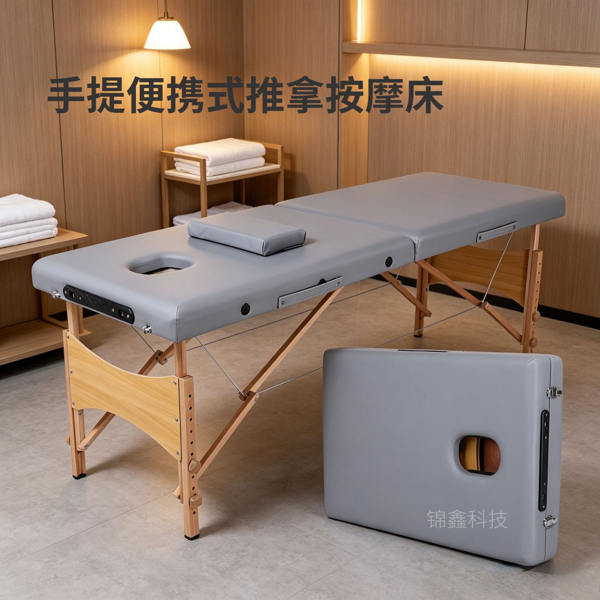 Fabricante mayorista multifuncional ajustable pierna de madera simple masaje cama plegable cama de masaje portátil cama de fisioterapia cama plegable image 1