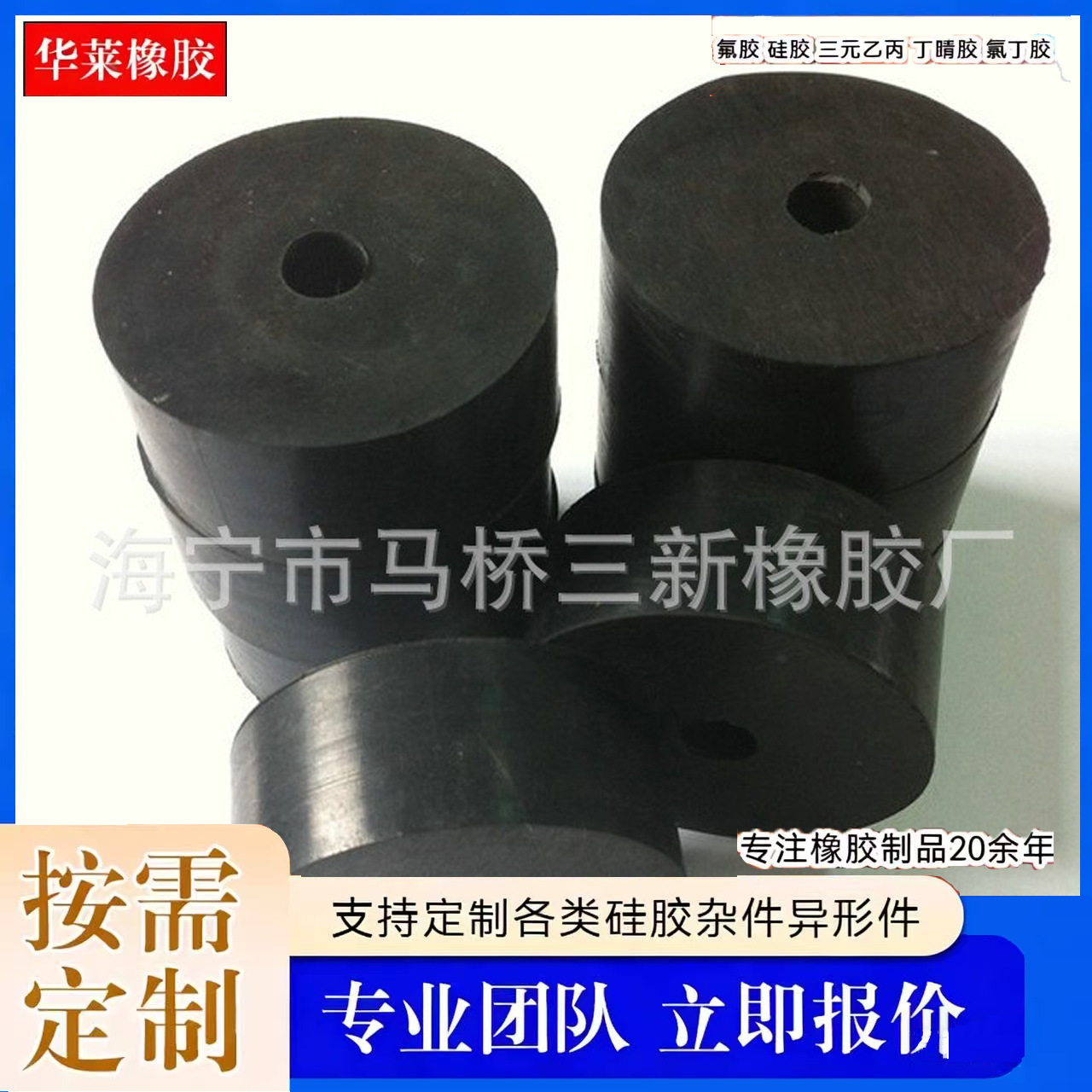 半圆形橡胶块 橡胶垫块 氯丁胶橡胶缓冲垫块 橡胶减震块 橡胶轮