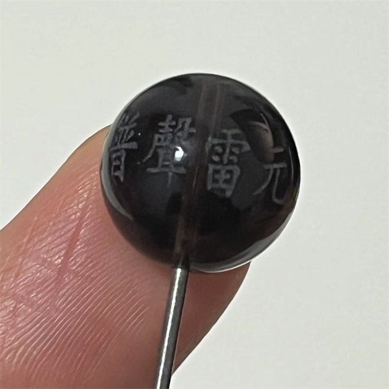크로스천정 9일 영원천둥푸화불구슬차수정시트린반제품