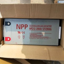 耐普蓄电池 NPG12-200AH NPP电池12V200AH UPS/EPS直流屏电源用