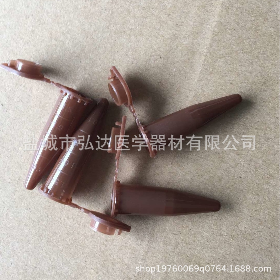 彩色微量离心管1.5ml带按盖一体式 工厂直销