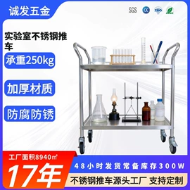 工具车;仓储货架;物流手推车