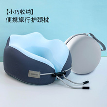 新款拼色驼峰冰丝u枕飞机汽车睡觉旅行护颈枕靠枕便携式可印logo