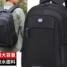 包邮新款时尚型男双肩背包新款简约休闲百搭厂家直销跨境双背包耐