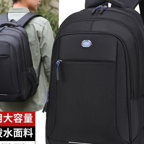 包邮新款时尚型男双肩背包新款简约休闲百搭厂家直销跨境双背包耐