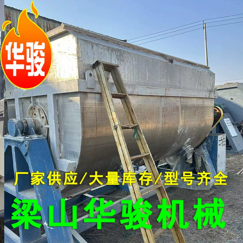 Линия по производству сухого порошкового раствора для производства натуральной каменной краски смеситель лопасти без пыли роторный смеситель