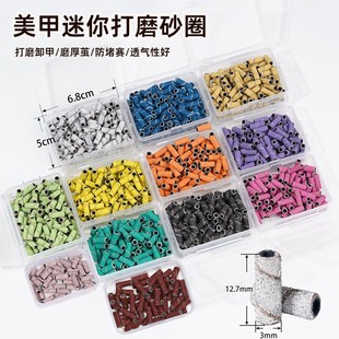 3mm�������״�ĥɰȦ�޼׿�ĥ����ǰ��ȥ��Ƥ��ĥС̖ɰȦ50���b