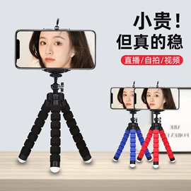 手机支架;补光灯;摄影摄像灯具