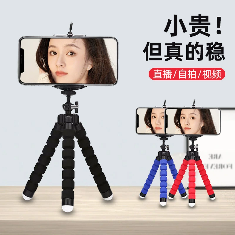 Переменная портативная многофункциональная подставка для мобильного телефона Octopus настольная прямая трансляция с дистанционным управлением губка Осьминог штатив