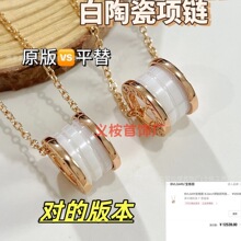 ���N����С�t�˺��մ���Ů�18K���Ɏ��С�U���i����p���L�