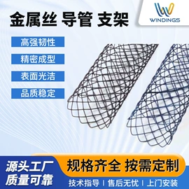 绕线/绞线机;医疗器械制造;塑料模