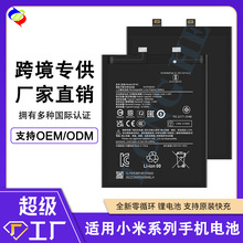 �m���RedmiС��10/11/12/k20pro/K40/8/8A/9T/Note8/5x�֙C늳�