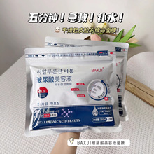 BAXJI����������Һ�aˮ������Ĥ�������Ϳ����̝��澏���ۼ��´�