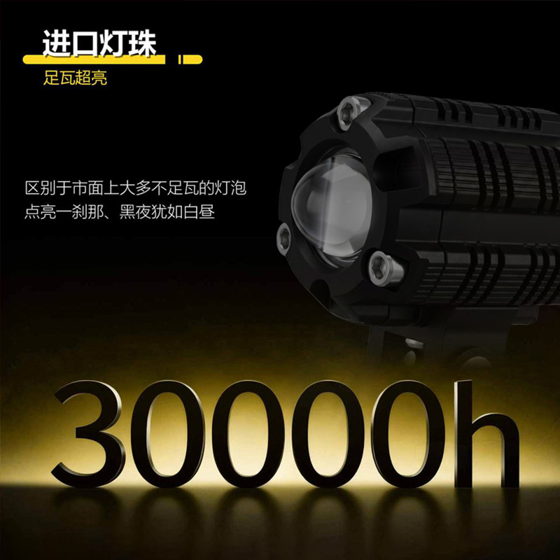 Transfronterizo pequeño girasol motocicleta LED foco con lente vehículo eléctrico exterior luz alta luz luz luz de alto alcance luz auxiliar de vehículo