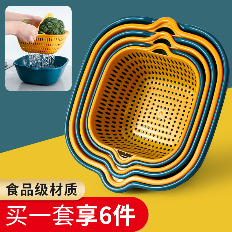 二重の水たまりのプラスチック六点セットの台所の野菜と果物の野菜を洗う神器の野菜を洗うたらいの水たまりのかごのセット|undefined
