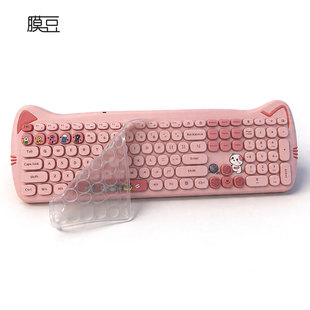 �m��Ħ����666 �I�PĤ  keyboard cover matched for Moffi 666