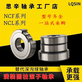 圆柱滚子轴承;其他滚动轴承;滚针轴承