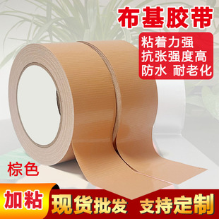 �����z����ճ��20M50m��̺�̶��Ҿ߷�߅��ɫ�Ӻ񲼻��z���������l
