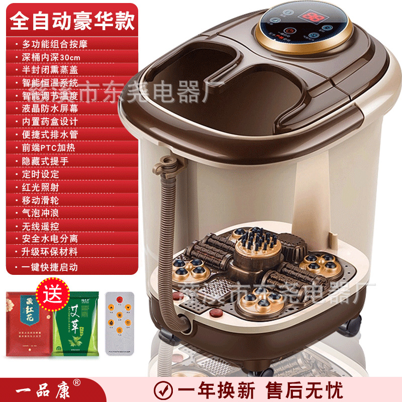 bañera de pies totalmente automática masaje eléctrico de baño de pies de fisioterapia calentamiento hogar lavabo de pies de temperatura constante máquina de baño de pies de alta profundidad