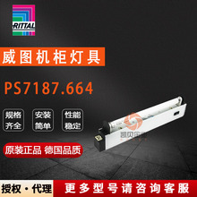 ԭ�b���DRittal������SZ2500.100.110.200.210.220.300.310