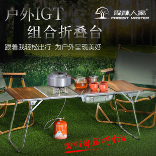 IGT炉子户外燃气炉便携式移动灶台烧烤炉露营野外炉具野餐桌椅折-阿里巴巴