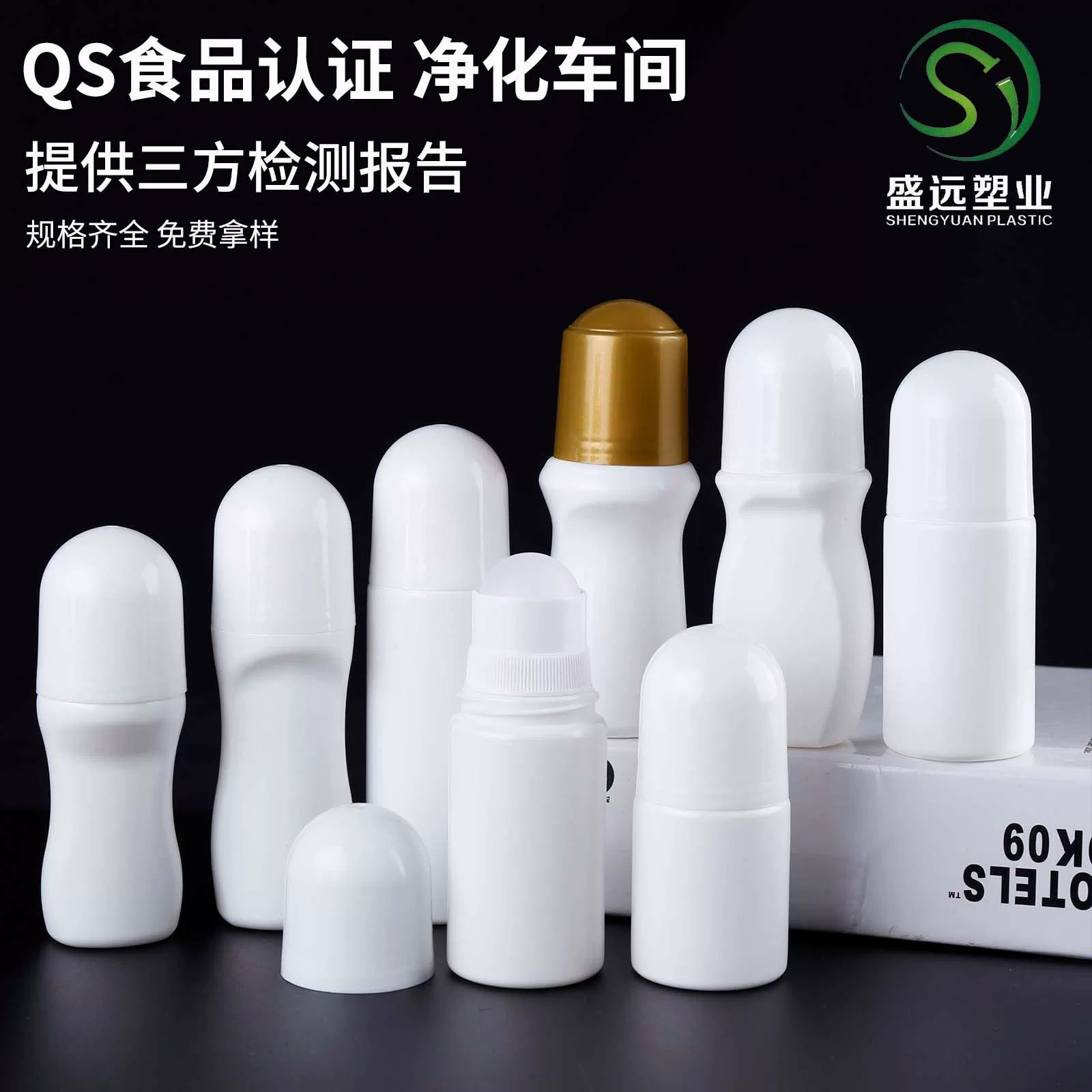 30-80 мл мяч бутылка большой шарик мяч пустая бутылка антиперспирант Лосьон бутылка лосьон для тела в бутылках 50 мл мяч бутылка