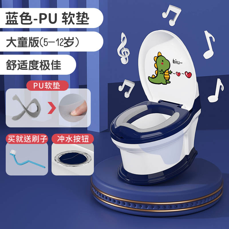 Música de simulación, inodoro infantil, inodoro infantil grande, urinario, artefacto mágico de entrenamiento para niños y niñas.