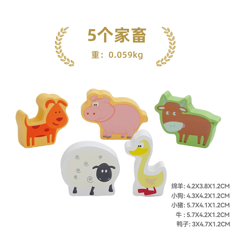 5 가금류