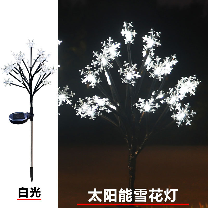 20개의 눈송이 백색광