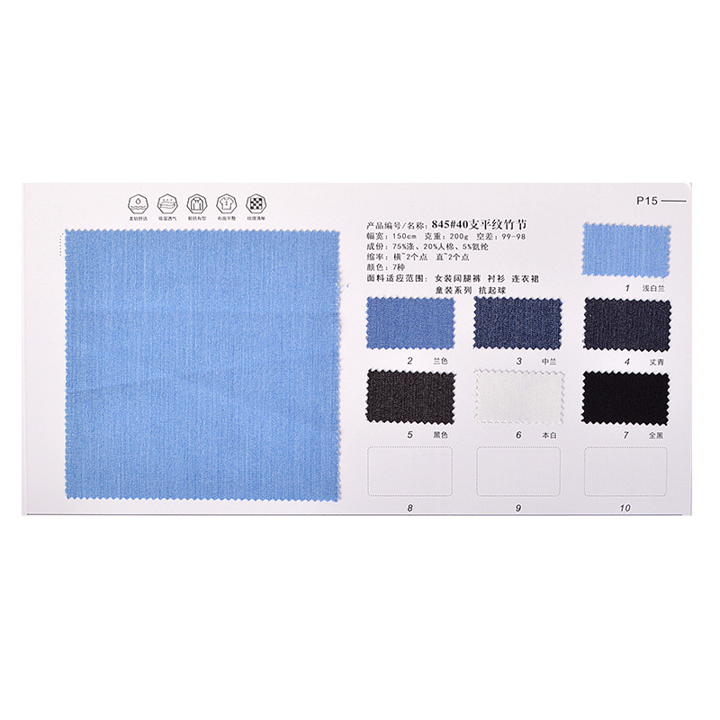 �ֻ�40֧ƽ�������ˮϴţ�в�������Ůװ���ȿ��������ȹ����