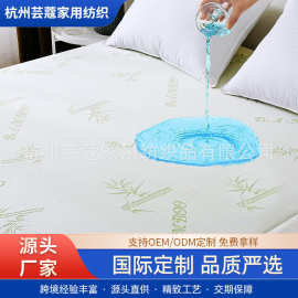 亚马逊跨境竹纤维防水隔尿床笠厂家直供席梦思床垫保护套防尘床罩