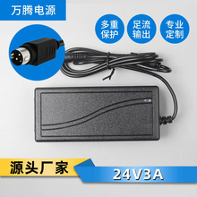 ��ӡ�C80 76�ʽ���� СƱ��ӡ�C �A��3� 24V3Aͨ���Դ�m����