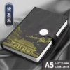 A5-Black (hard buckle)
