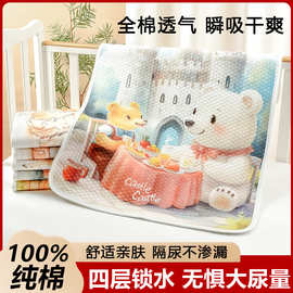 A类纯棉婴儿童隔尿垫防水可洗大号双面防滑透气新生宝宝姨妈床垫