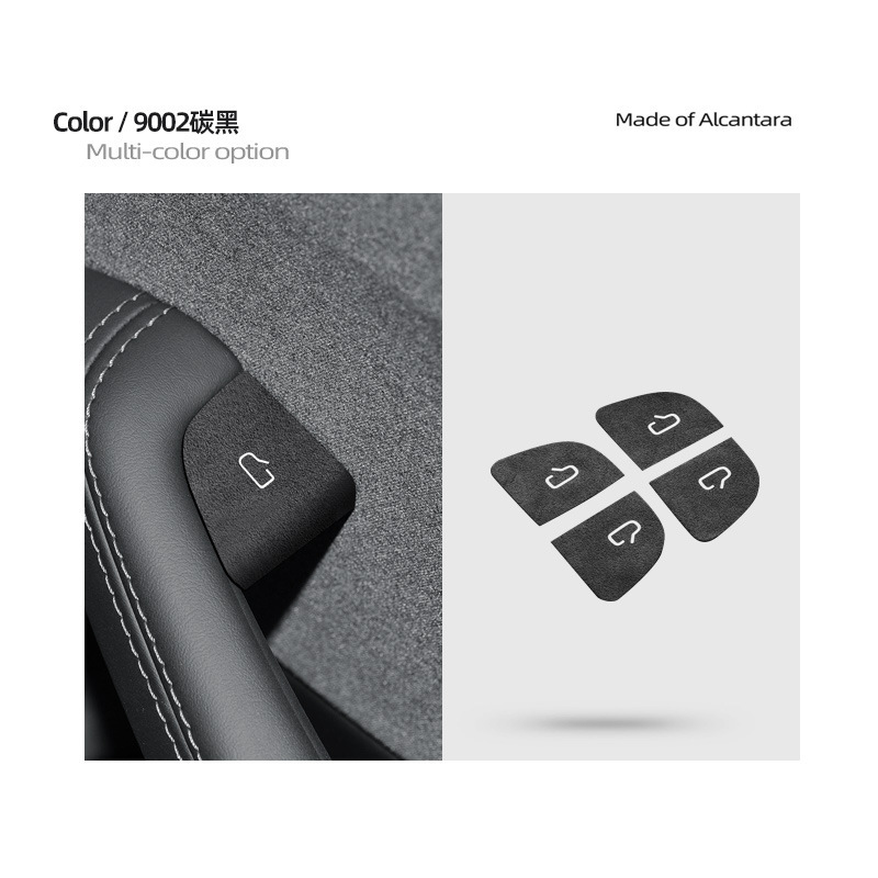 適用熙新版ModelYAlcantaraが毛皮をひっくり返したドアのスイッチボタンの超薄シール装飾保護シール|undefined