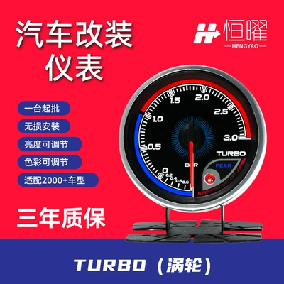 New Model Def 2.5inch Colorful – automobile instrument - turbo