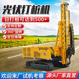 桩工机械;起重机;工程机械配件