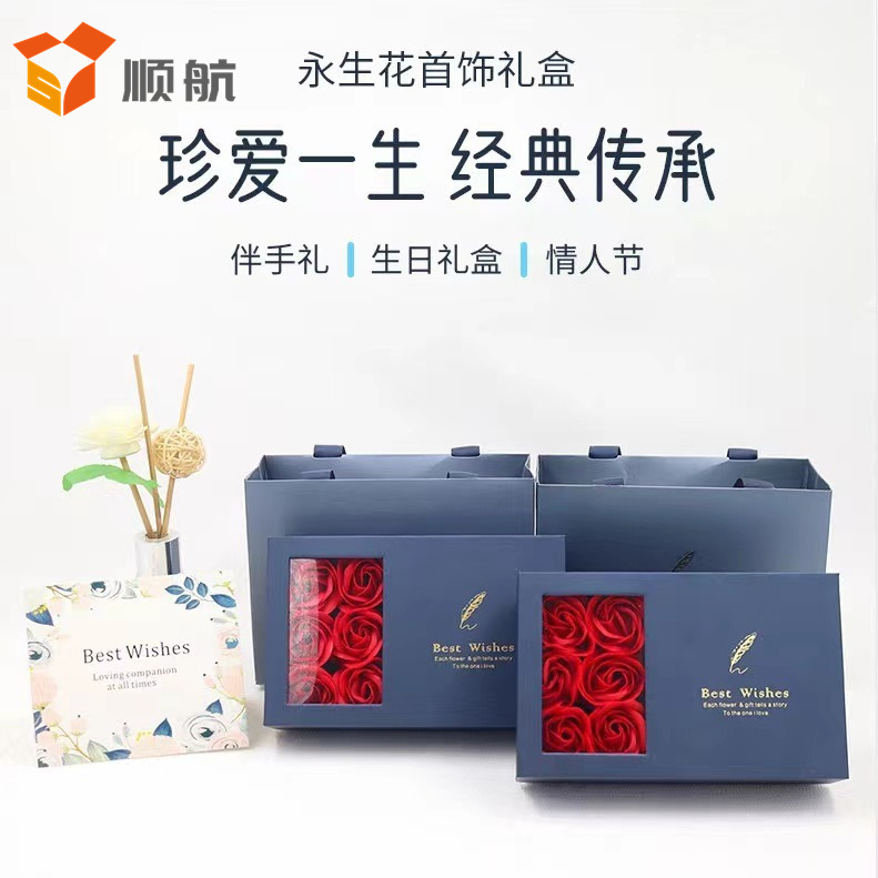 Chinese Valentine's Day Gift 6 Roses Gift Box Necklace Ring Earrings Jewelry Packaging Box Jewelry Storage Box