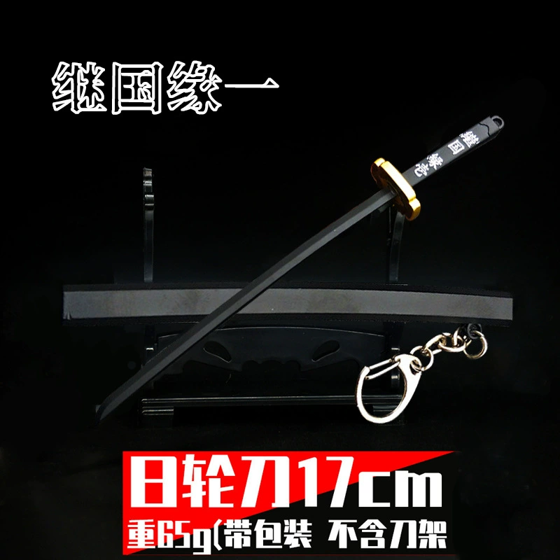 Демон Slayer Аниме 26 см Ridge Blade of the Blade of the Knife Weapon Tanjiro Моя жена хорошо владеет рукоделием оружия