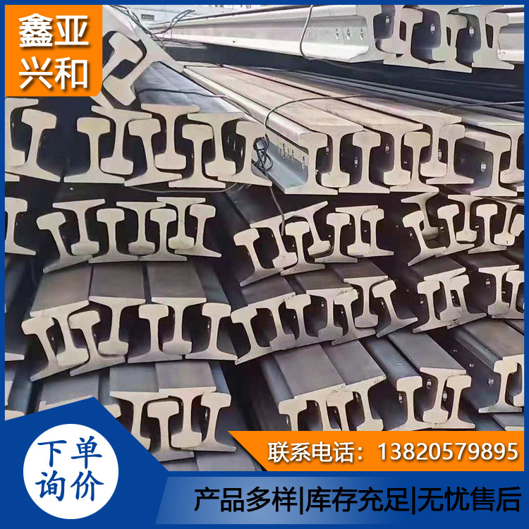 矿用轨道铁路用55Q热轧碳钢轻轨天车钢轨行车轨q235钢轨滑板条
