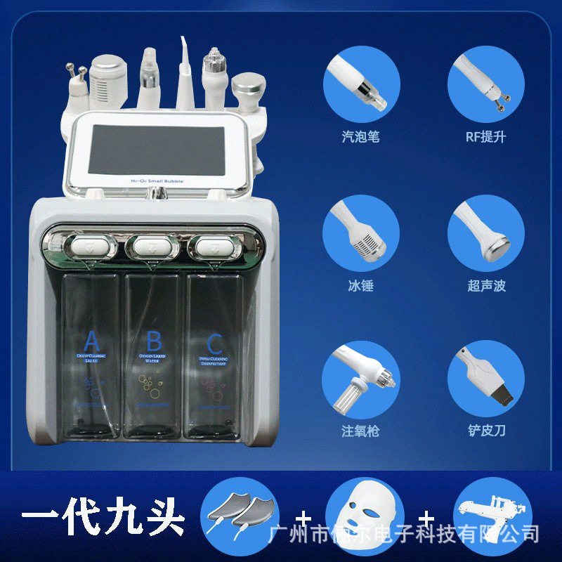 Instrumento de belleza de burbujas pequeñas de hidrógeno y oxígeno, instrumento de belleza del departamento de fideos instantáneos atmosféricos multifuncionales especiales para salón de belleza, instrumento de inyección de oxígeno hidratante