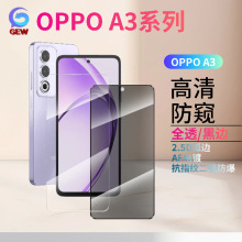 �m��OPPO A3/A3S/A3X/A3 Pro䓻�Ĥ����ĥɰ���Q2.5DAF���֙CĤ