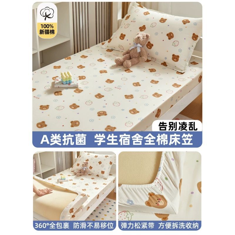 Dormitorio funda de sábana de algodón puro algodón estudiante universitario individual 90x190 funda de colchón cubierta protectora de colchón funda de cama antideslizante