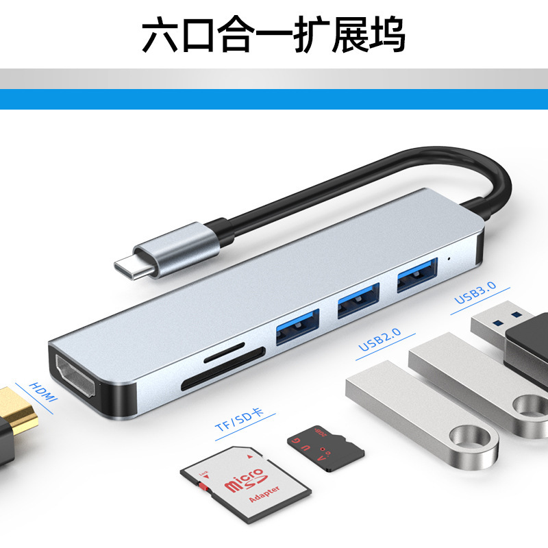 Type-C Docking Station Is Suitable for Mobile Phones MacBook Pro Docking Station M1 Notebook Air Converter HDMI