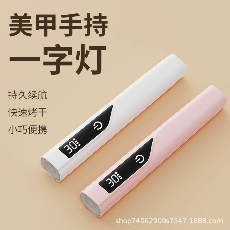 Ручной светильник для маникюра, небольшой портативный светильник для маникюра, дисплей, светильник для фототерапии, мини-ручной светильник