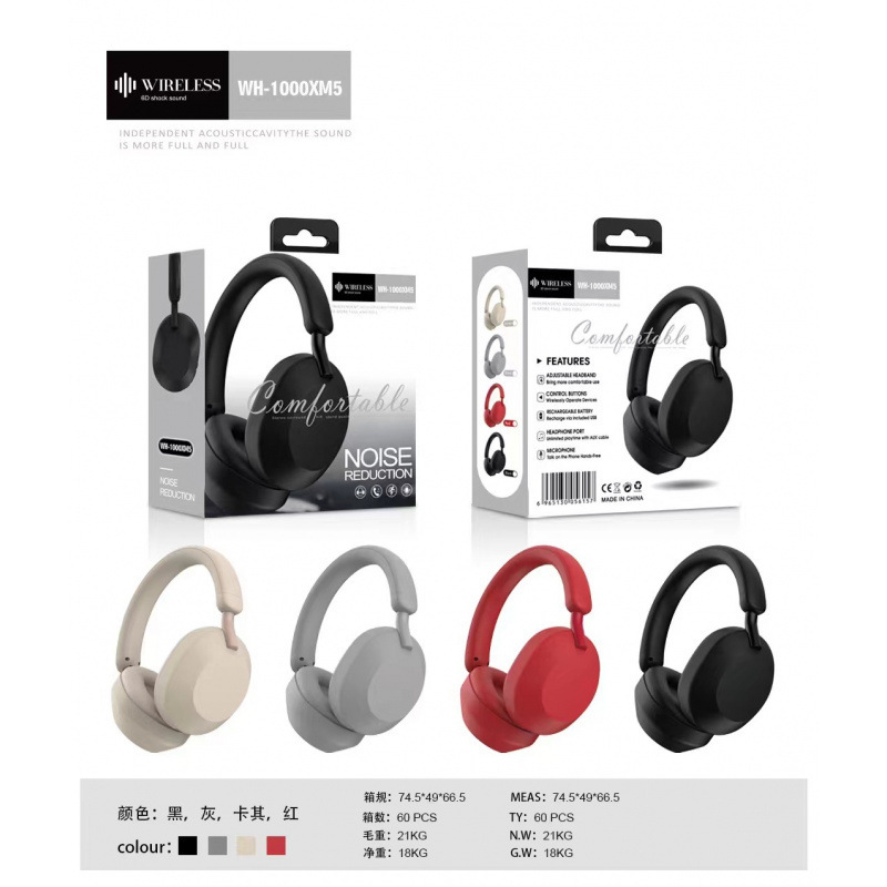 新款WH1000XM5适用SONY头戴式蓝牙耳机带logo无线运动音乐耳机|undefined
