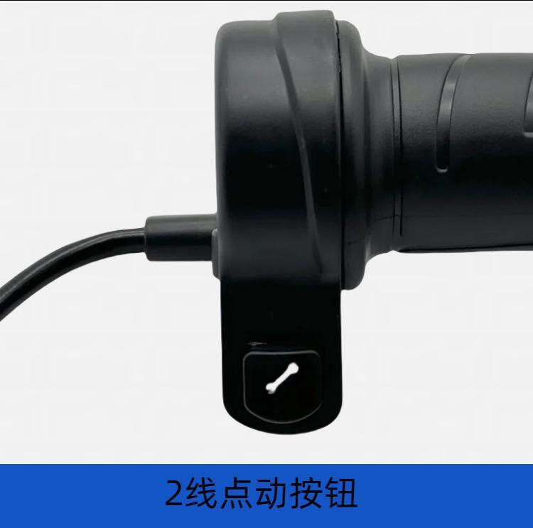 Instant original turn handle sharp electric car with one-button throttle handle new acceleration handle waterproof speed control handle